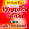 About Shiv Chandi Bhakti Song